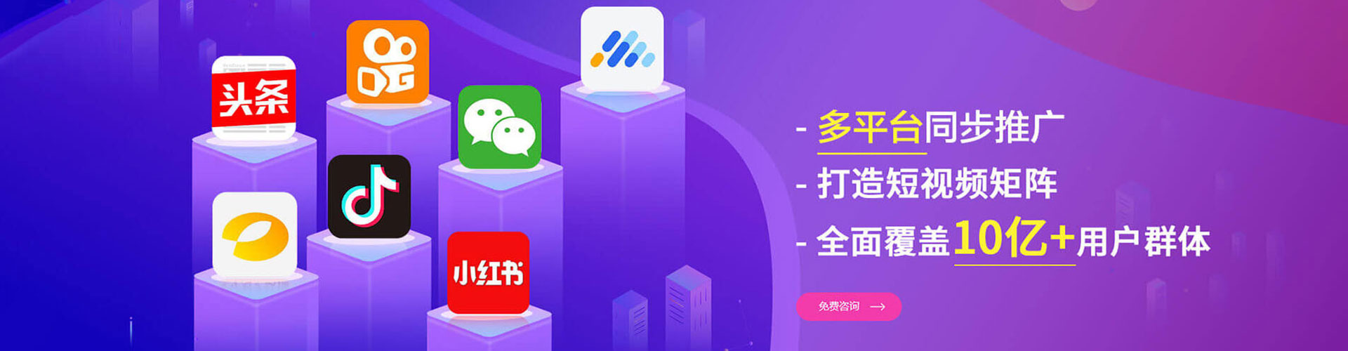 平顺sem优化