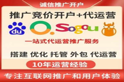 某公司sem代运营之旅：从失败到成功的转变