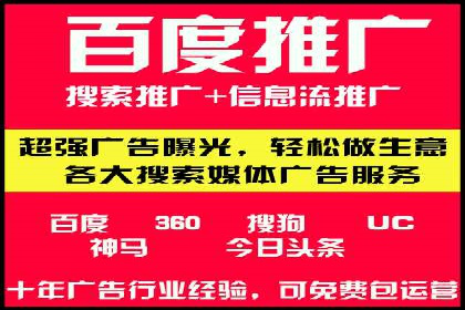 360信息流广告案例：效果惊人解析
