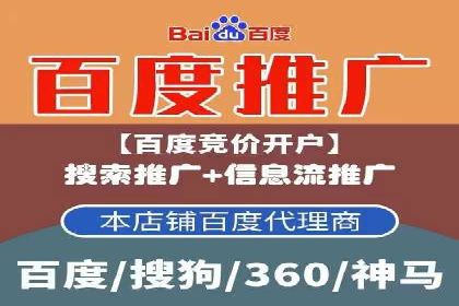 企业营销新策略：百度包年竞价案例分析
